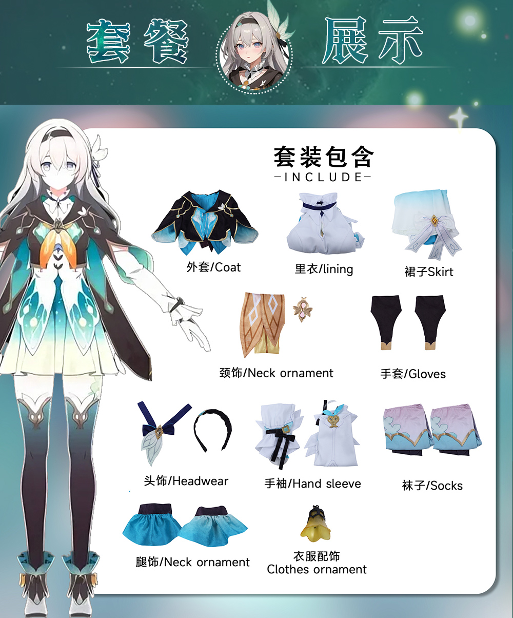 Cos-Mart New Honkai: Star Rail - огляд і ціна Women'S Fashion Mart